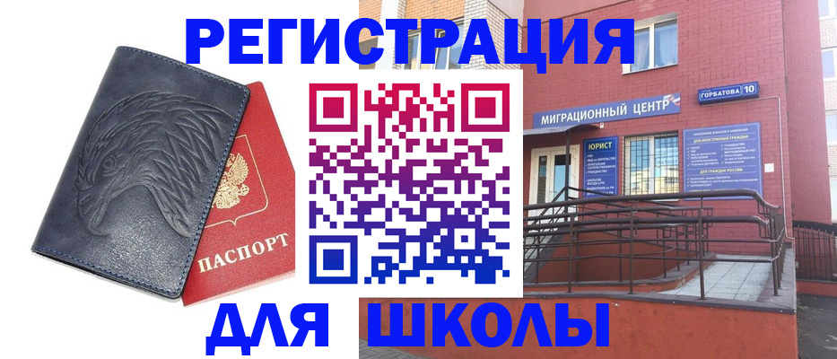 временная регистрация адрес в Кяхте